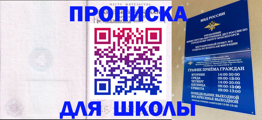 временная регистрация госуслуги в Навашино