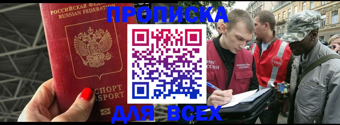 найти адрес прописки в Навашино